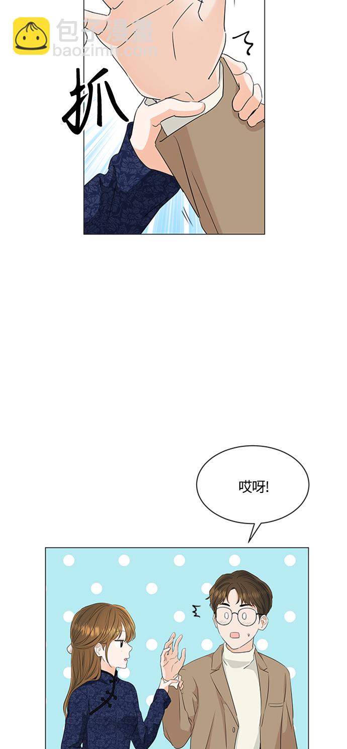 第94话14