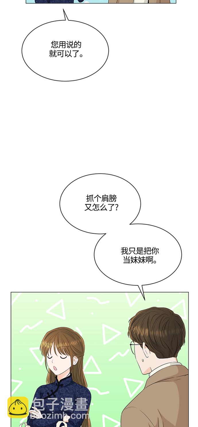 第94话15