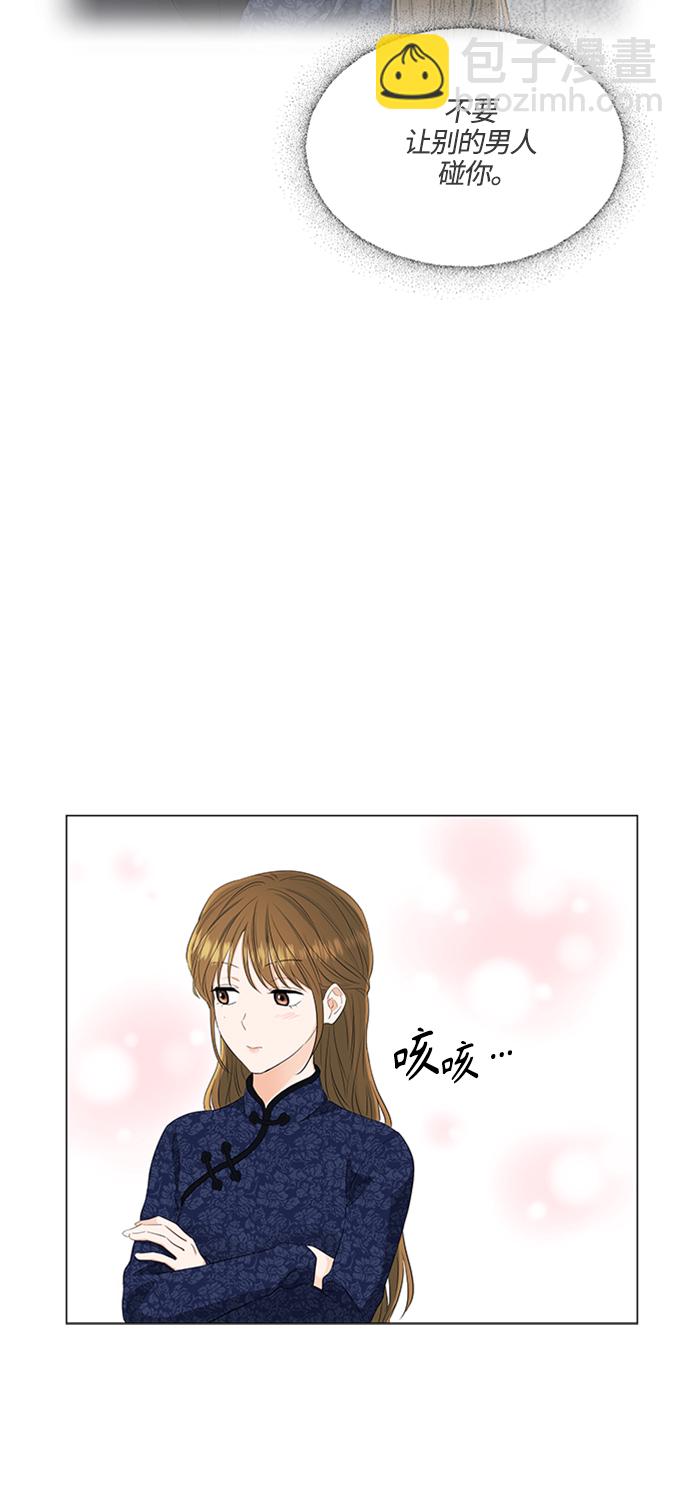 第94话17