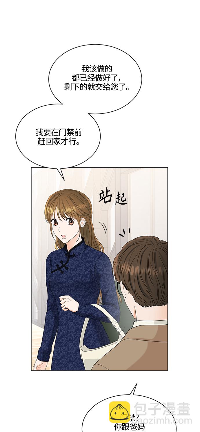 第94话18