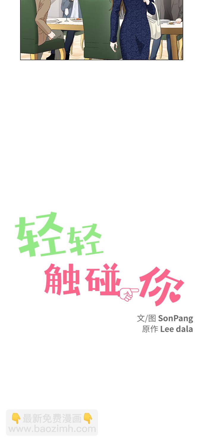 第94话21
