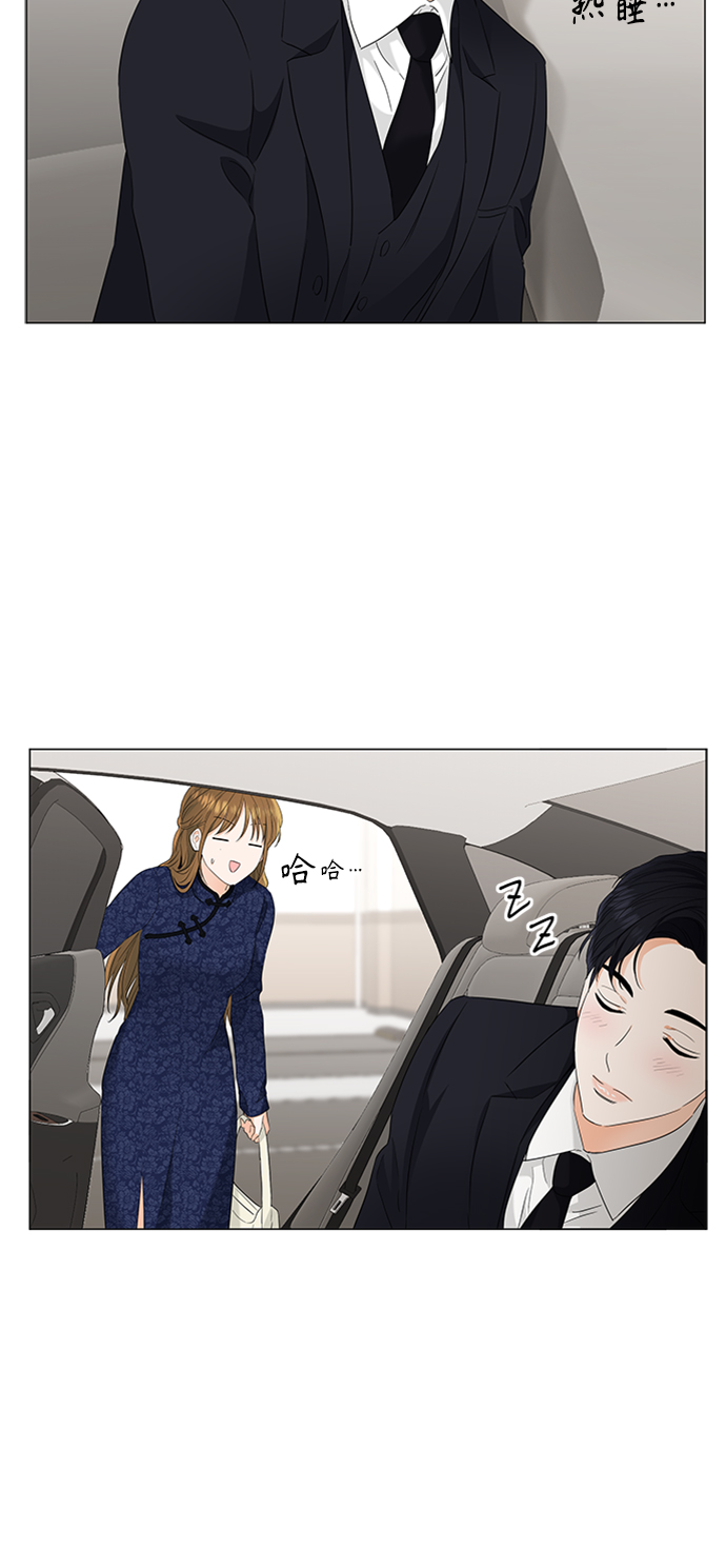 第94话23