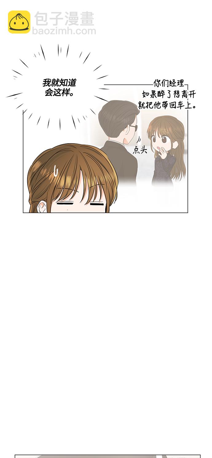 第94话24