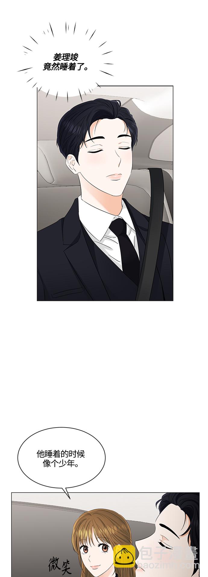 第94话27