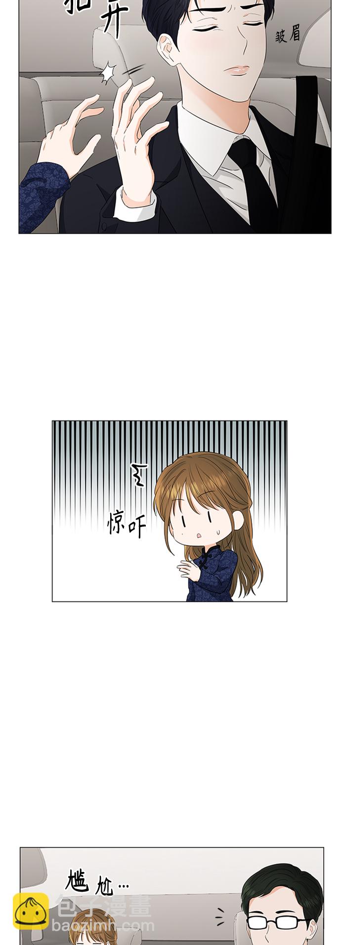 第94话29