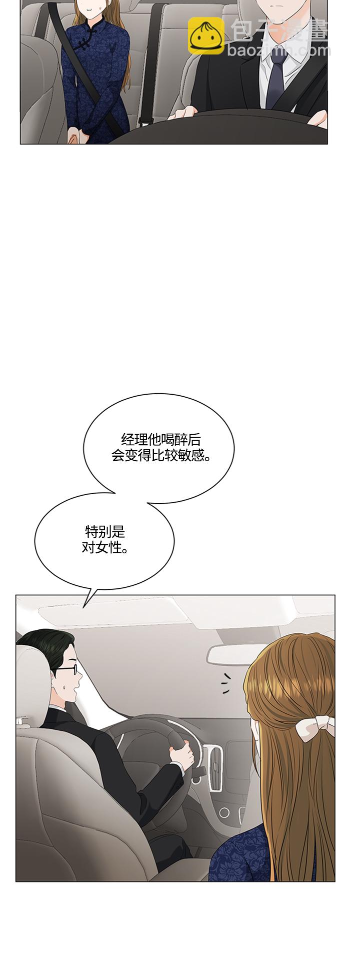 第94话30