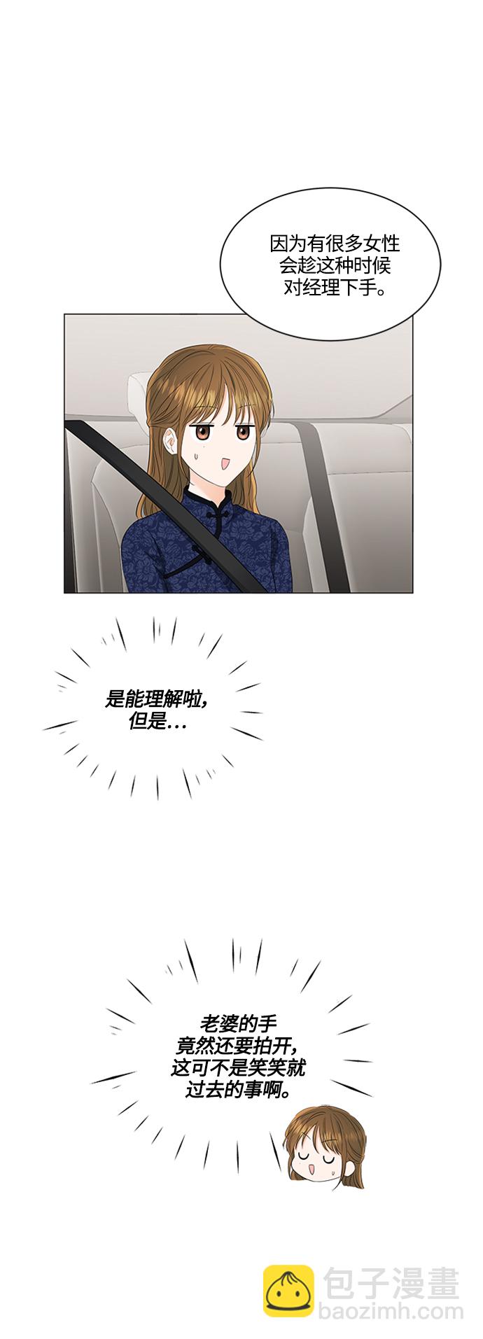 第94话31