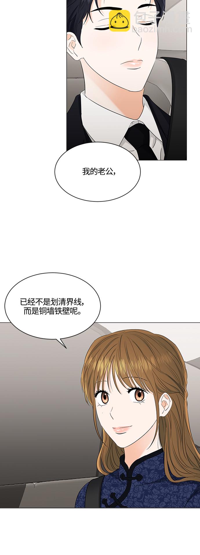 第94话33