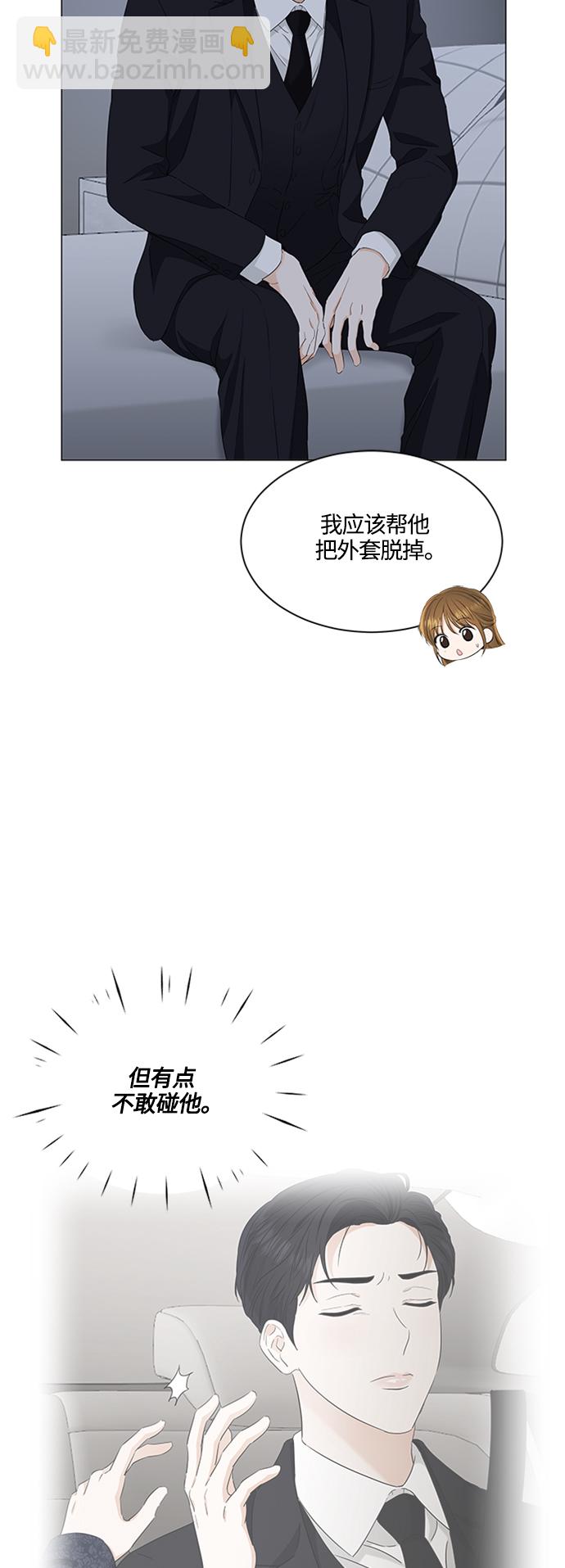第94话37