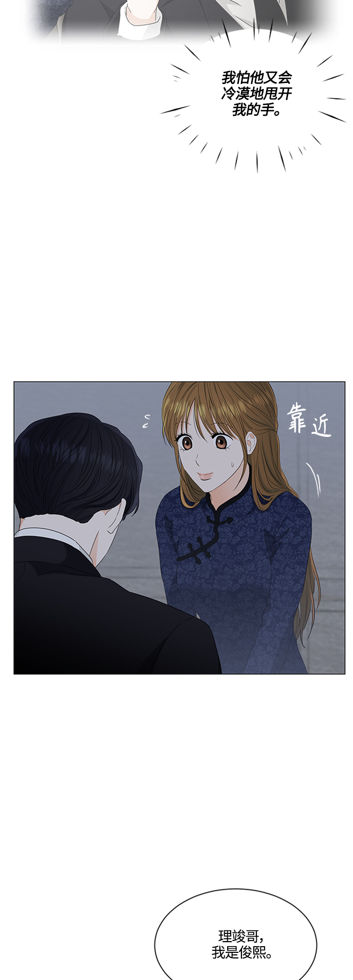 第94话38