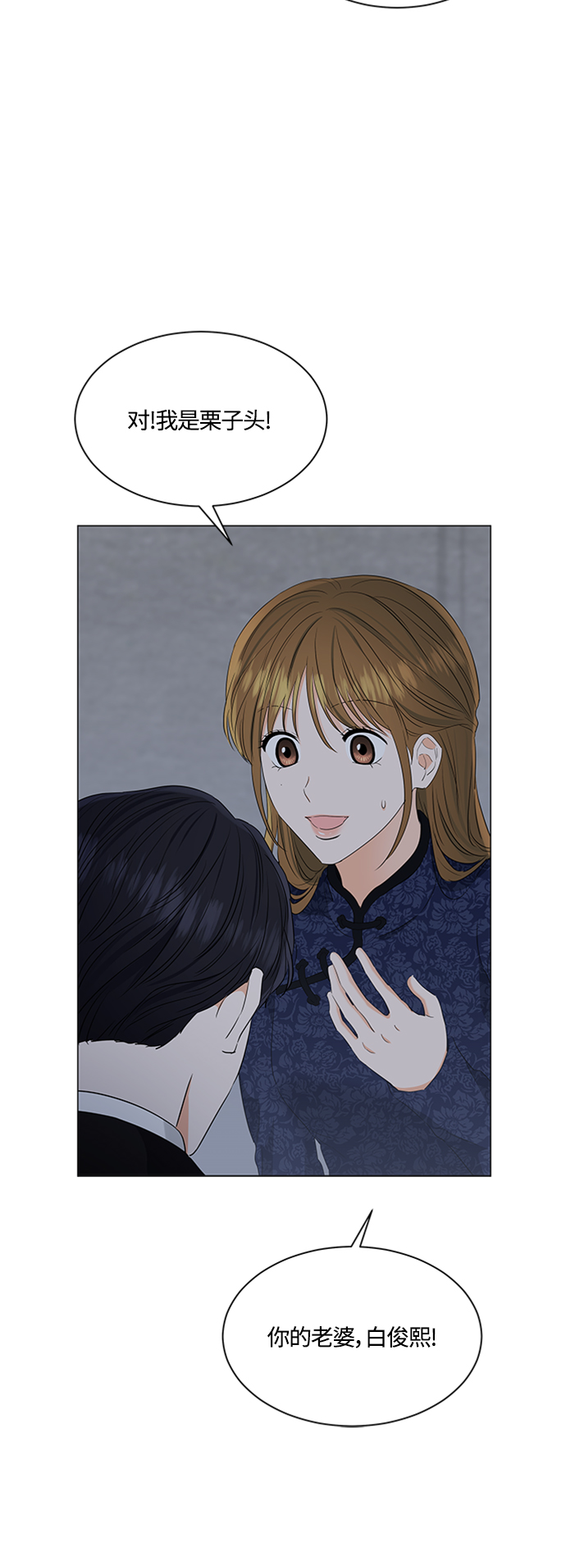 第94话40