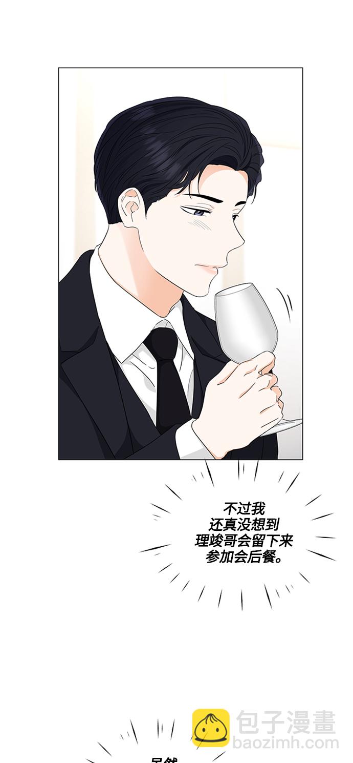 第94话5