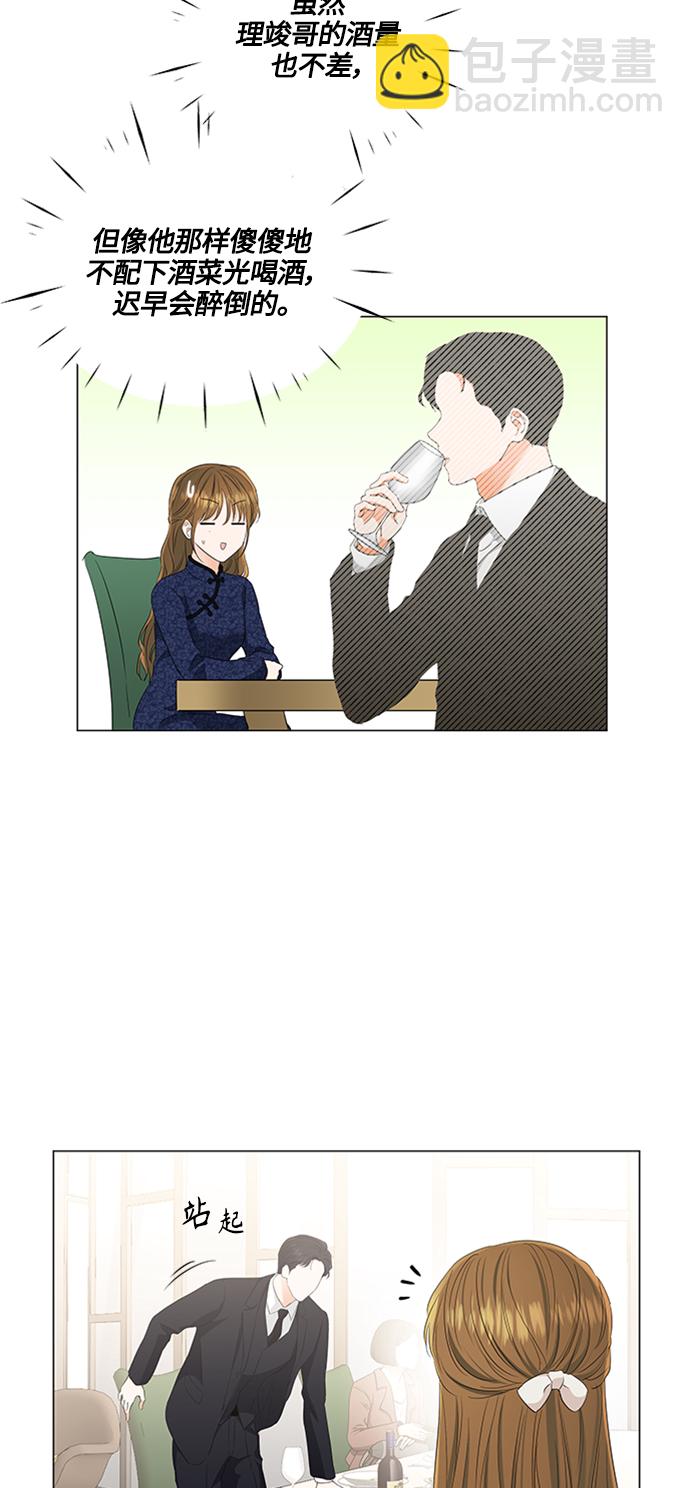 第94话6