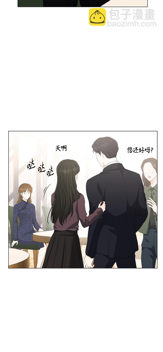 第94话8