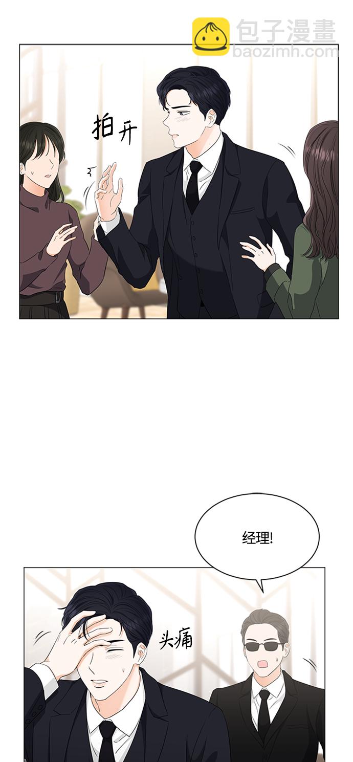 第94话9