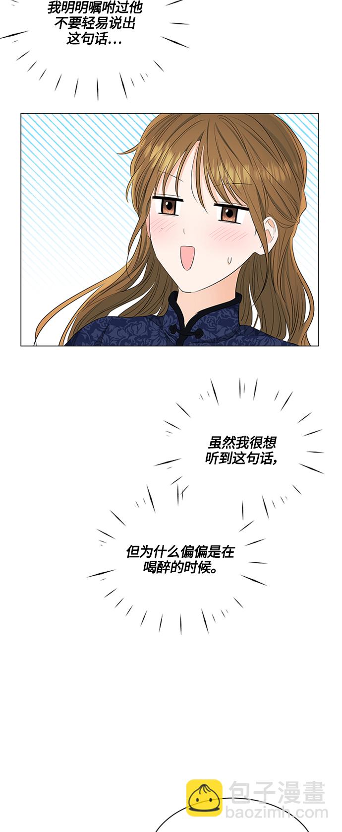 第95话11