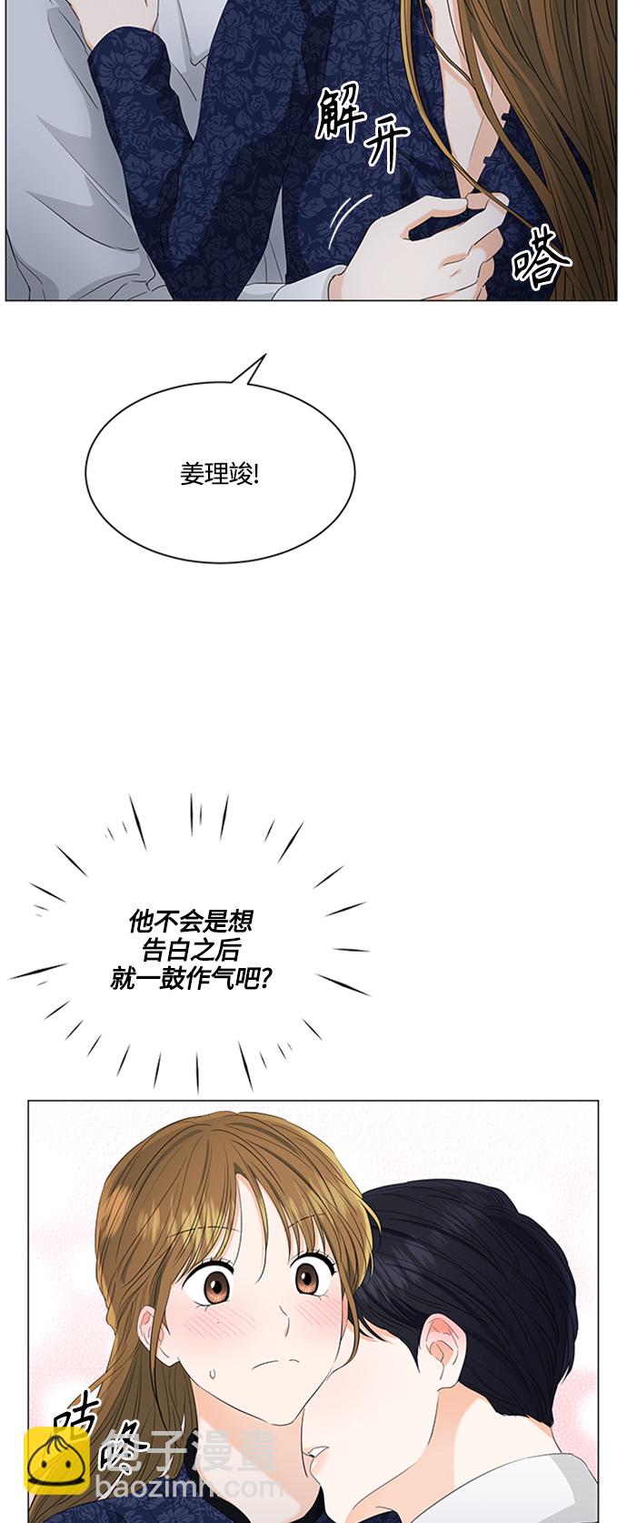 第95话20