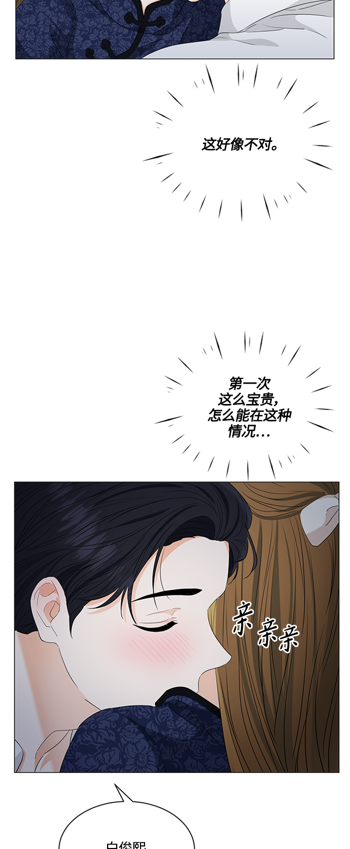 第95话21