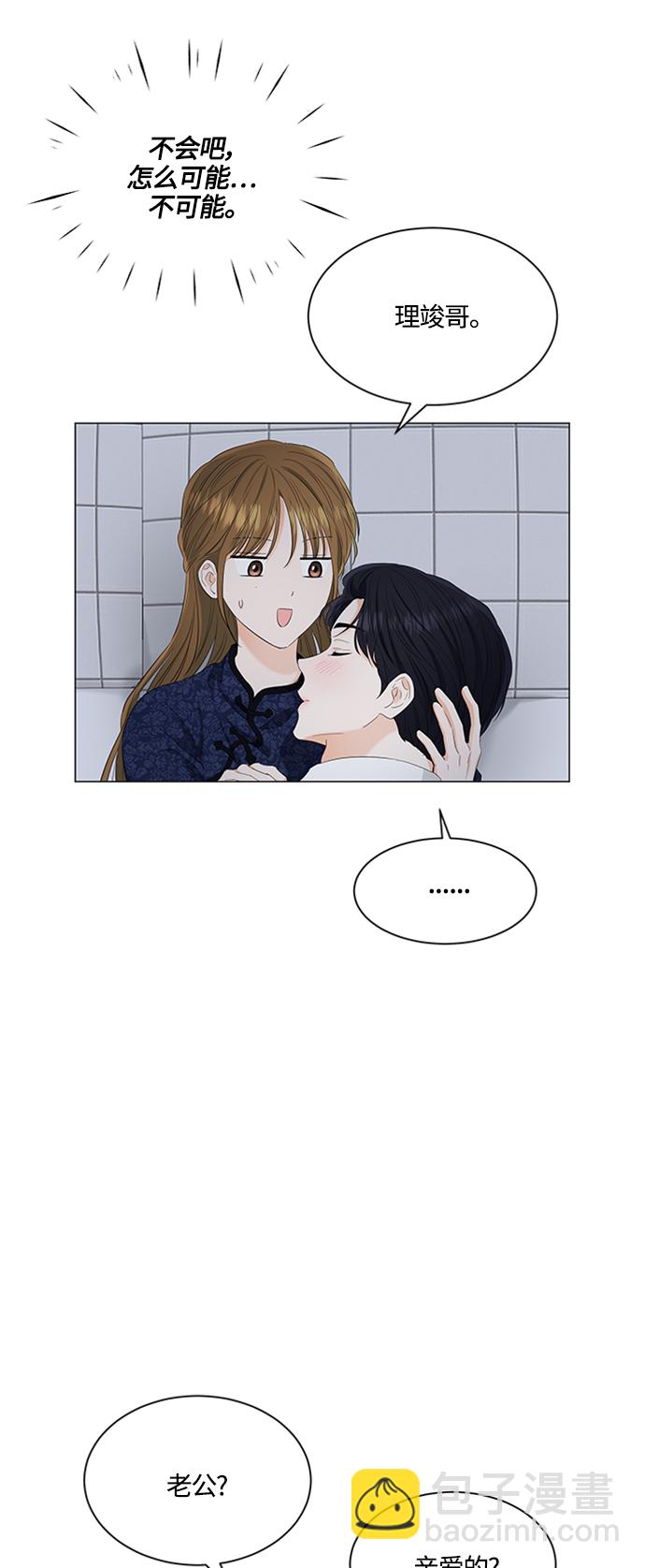 第95话29
