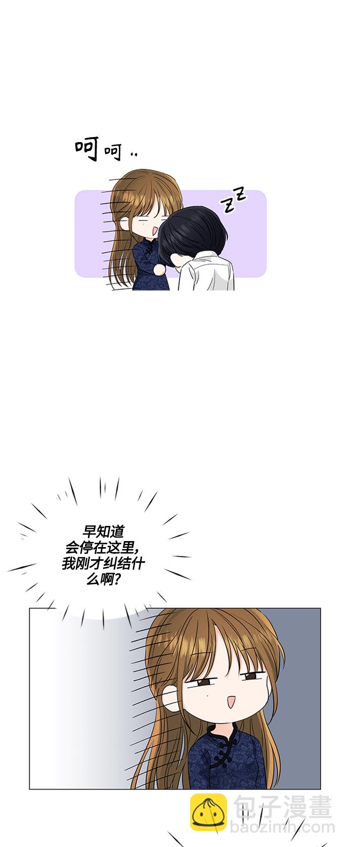 第95话32