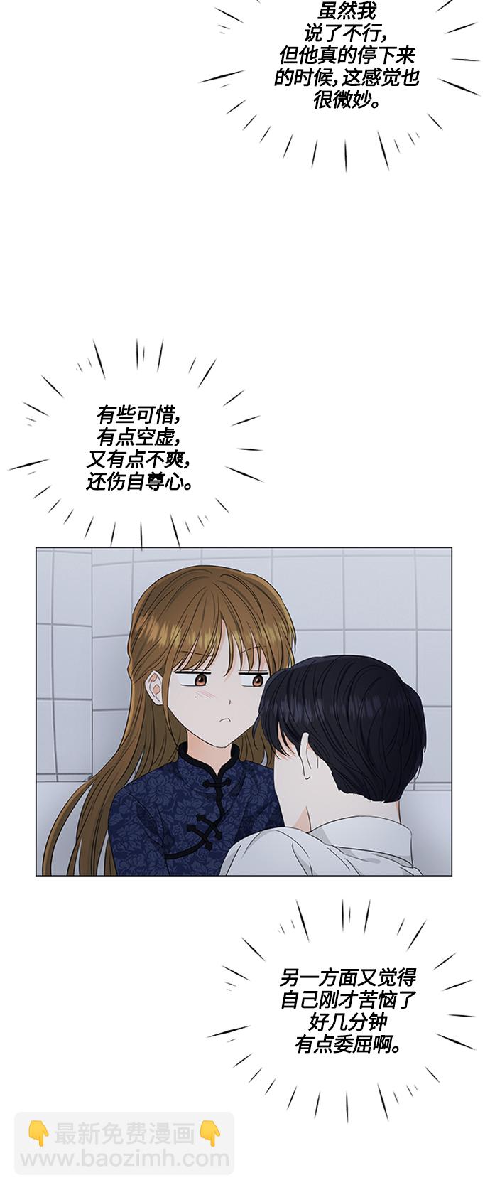 第95话33