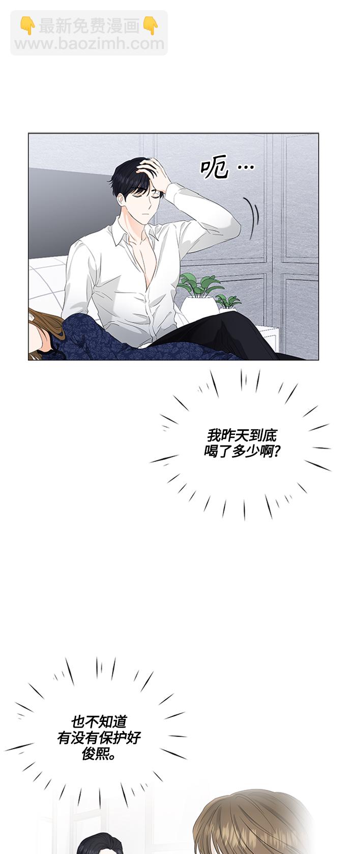 第95话40
