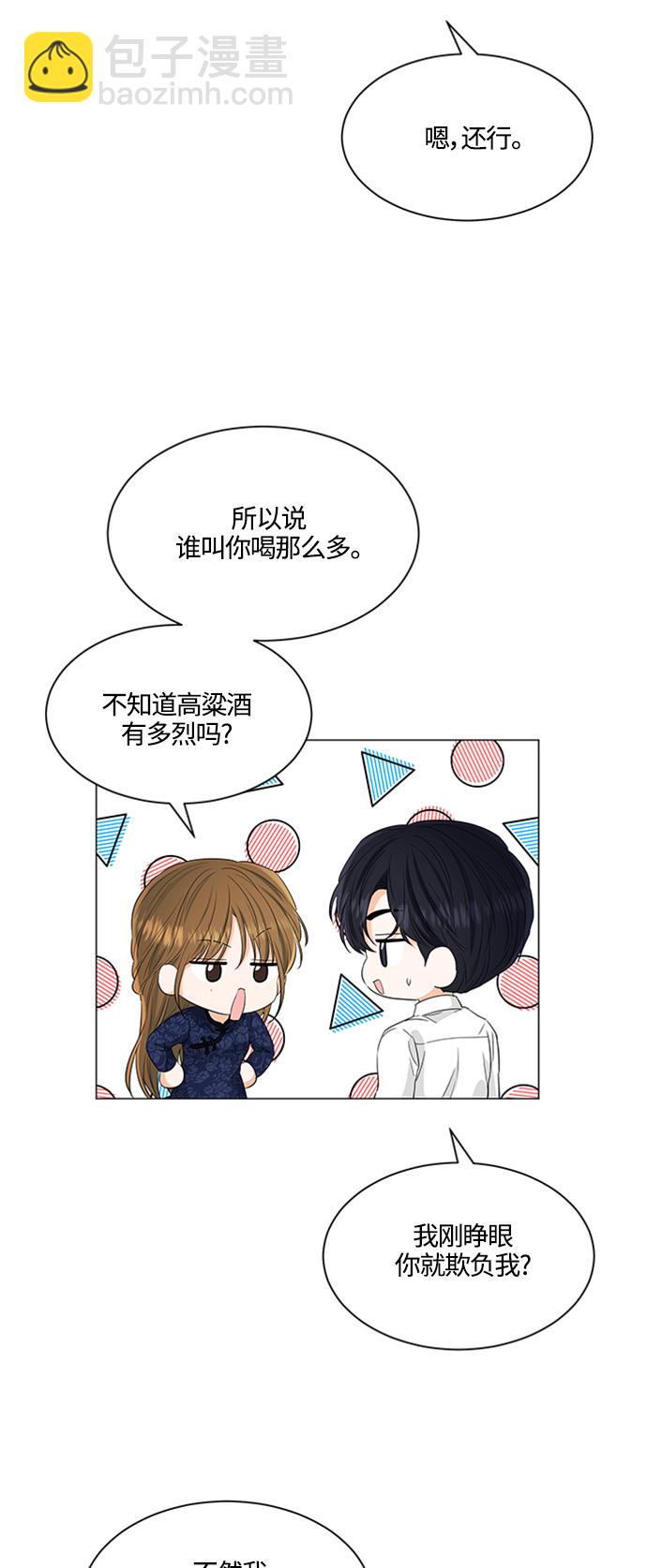 第95话46