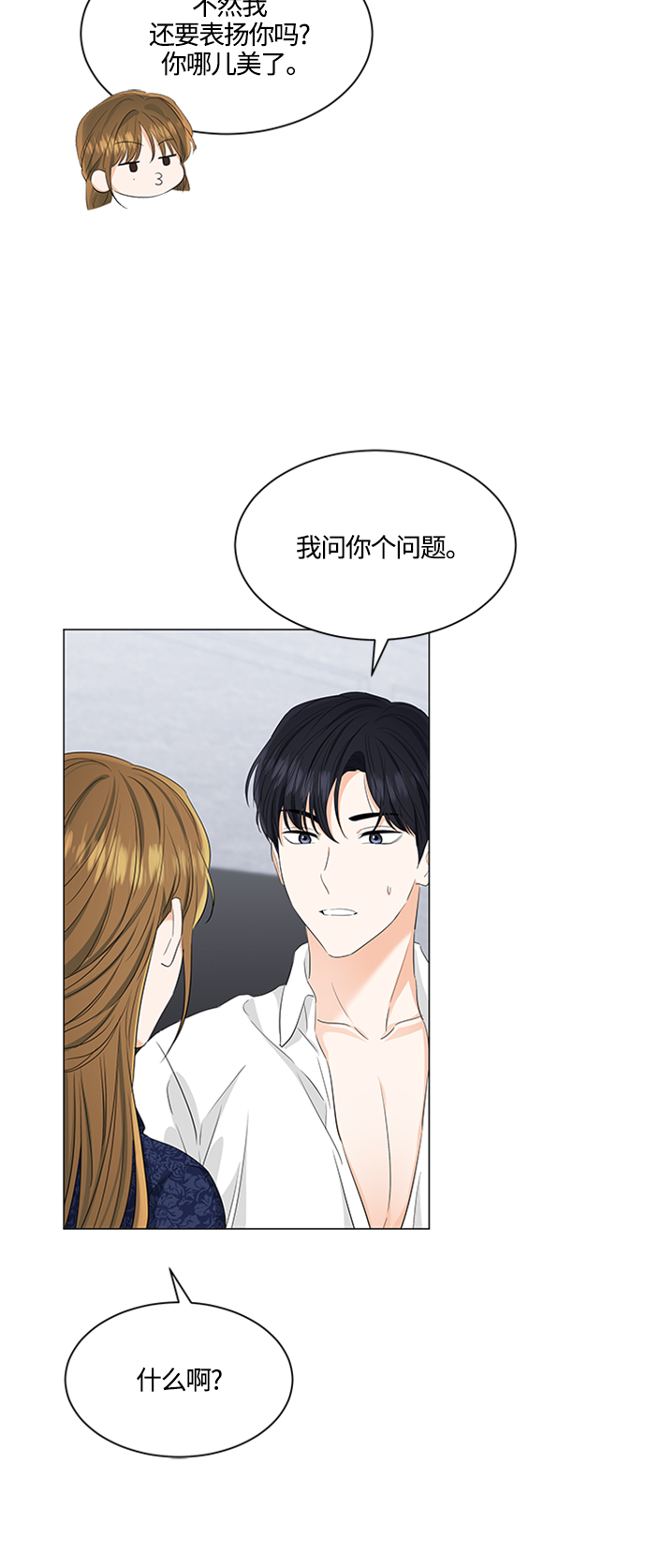 第95话47