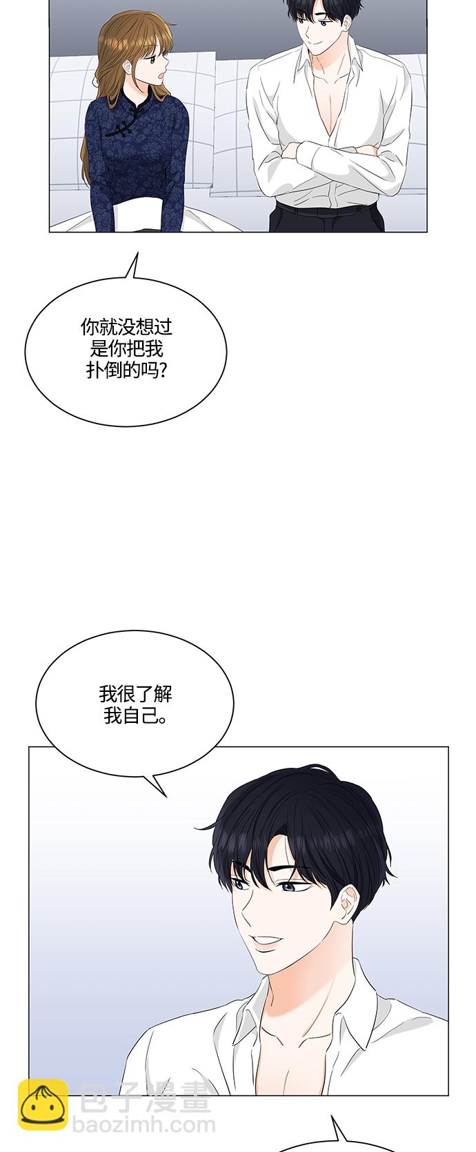 第96话10