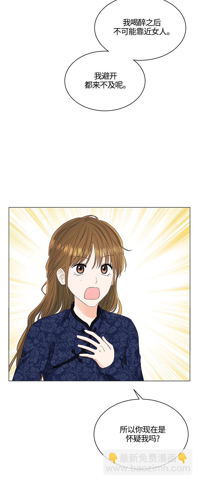 第96话11