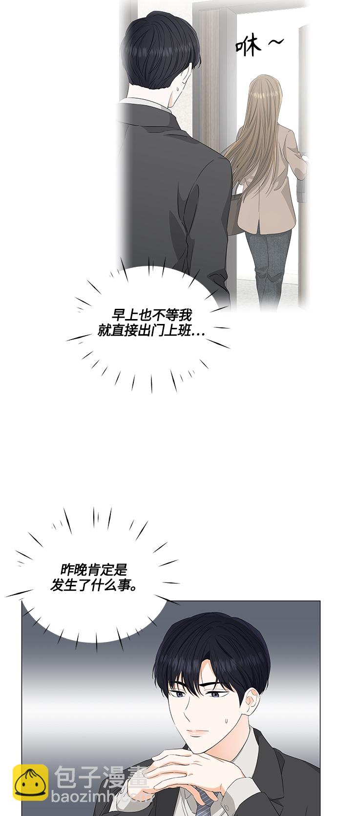 第96话18