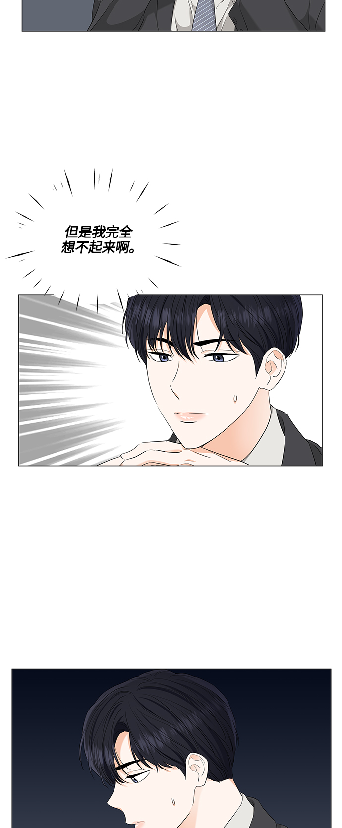 第96话19