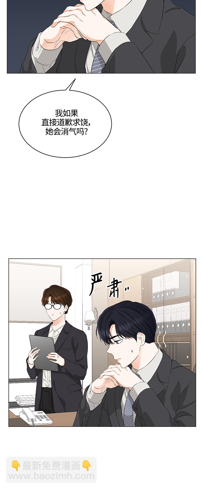 第96话20