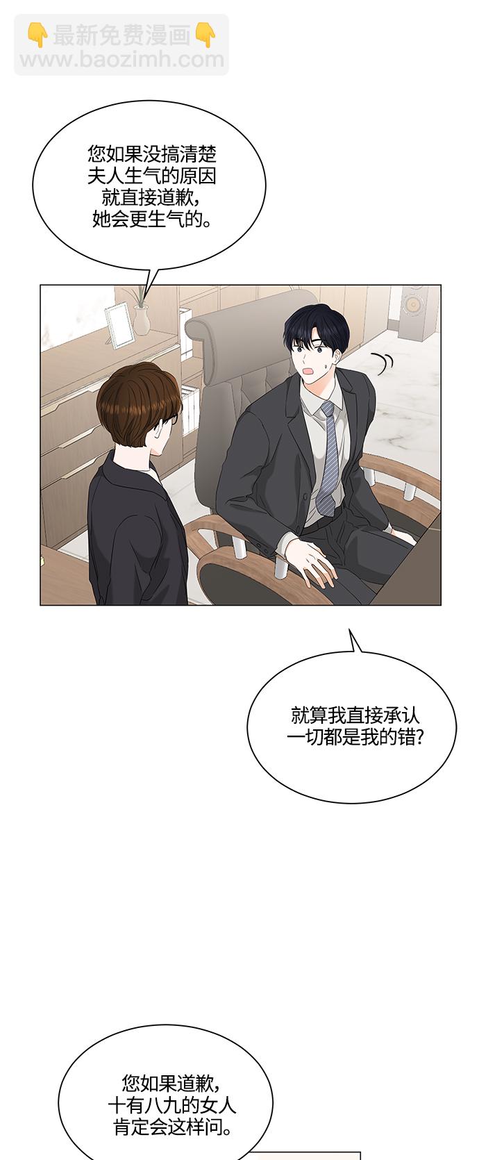 第96话21