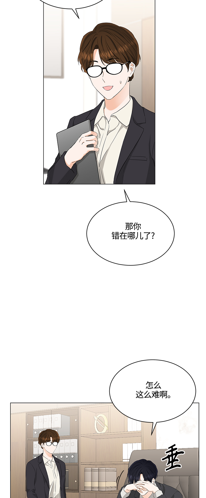 第96话22