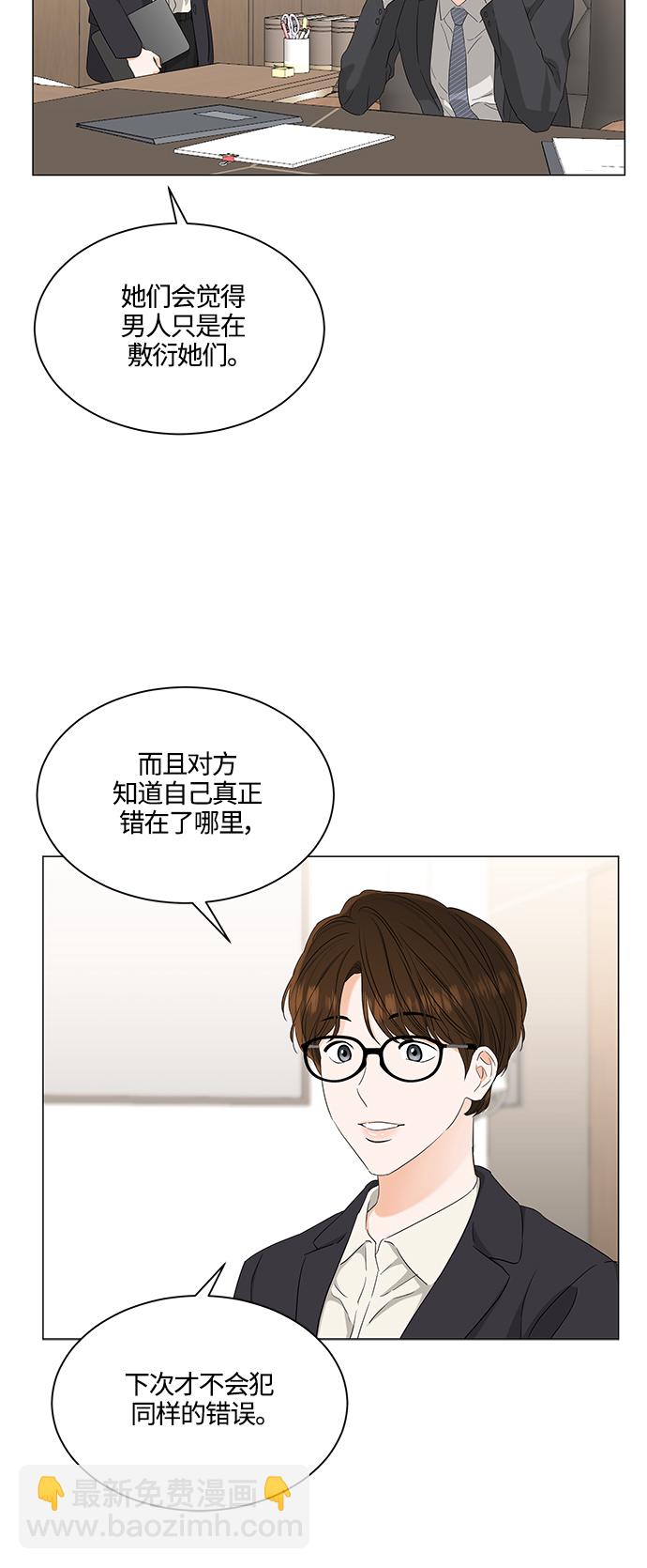 第96话23