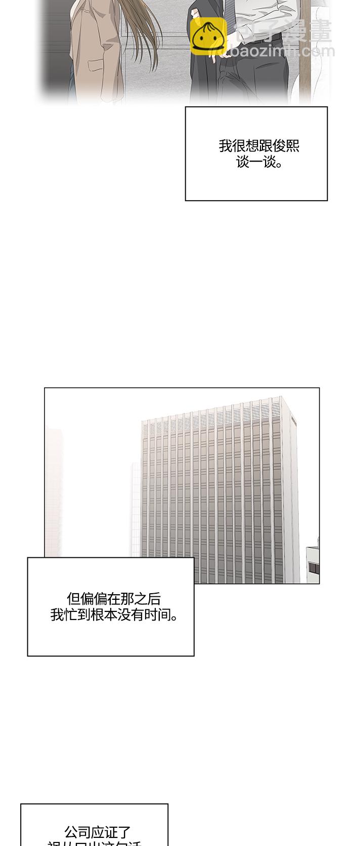 第96话26