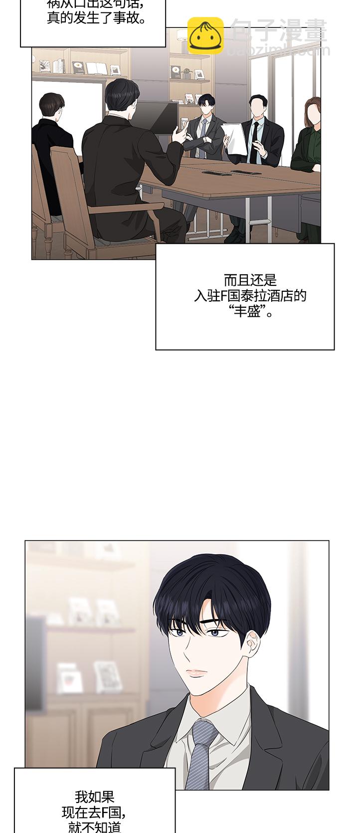 第96话27