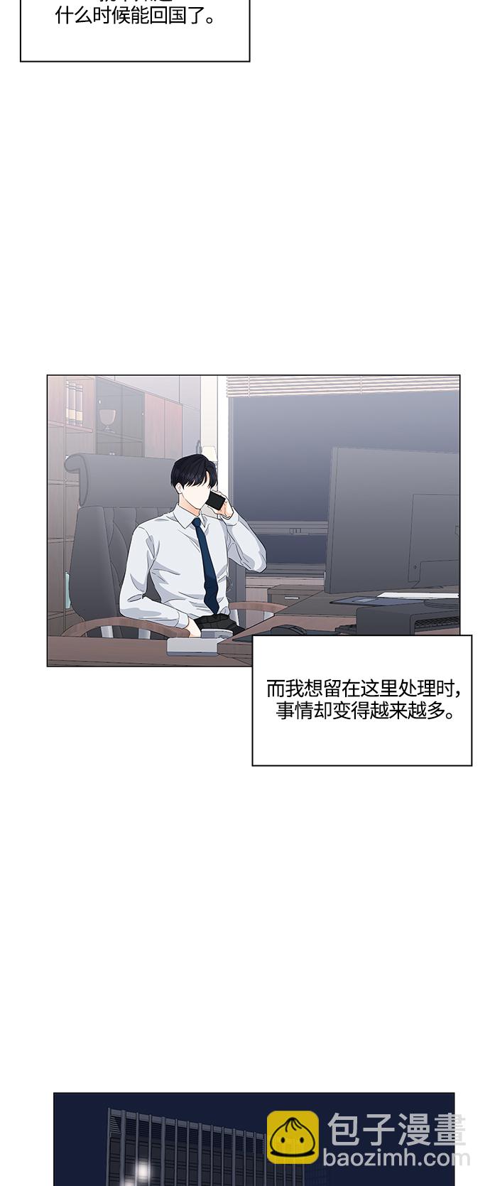 第96话28