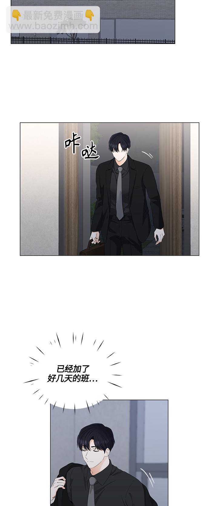 第96话30