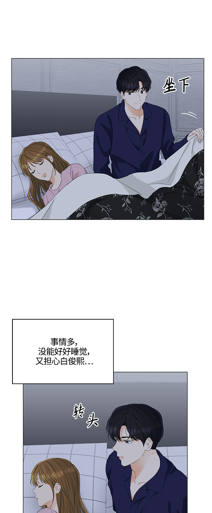 第96话32