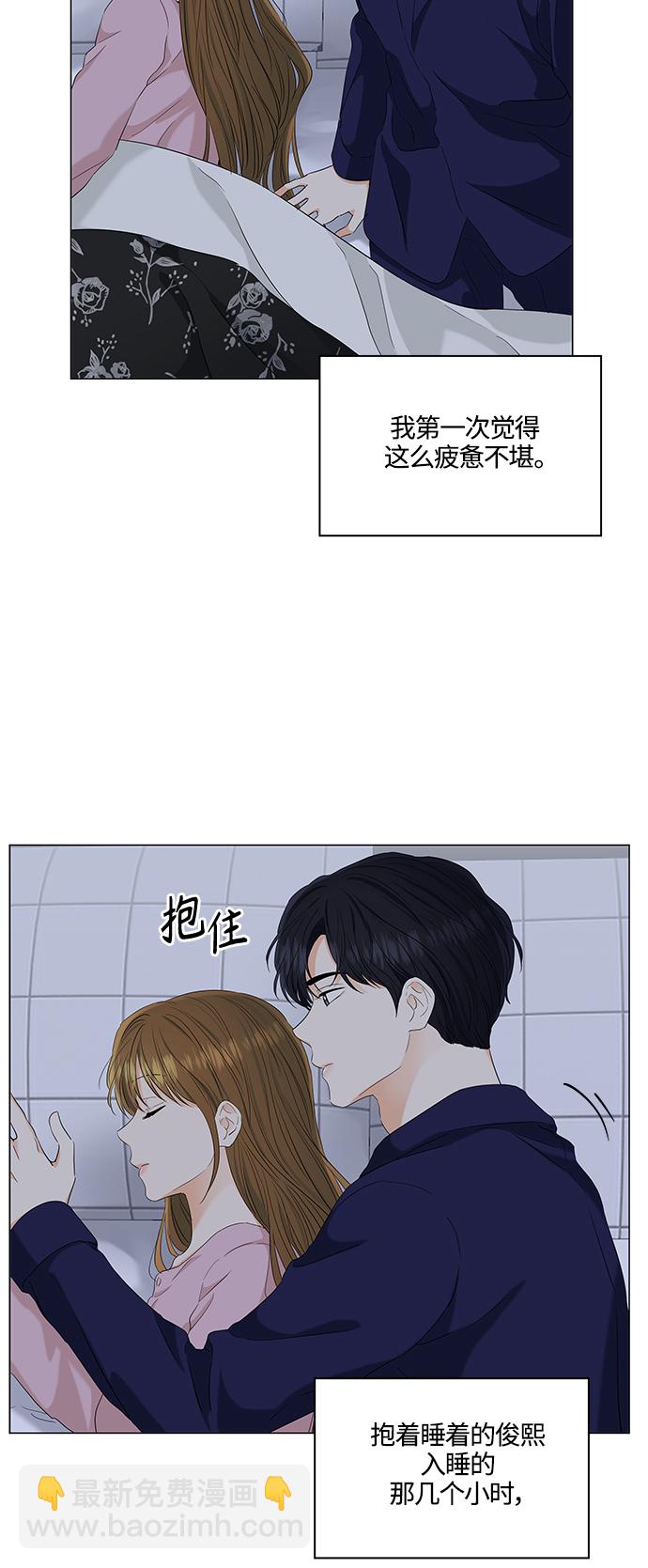 第96话33