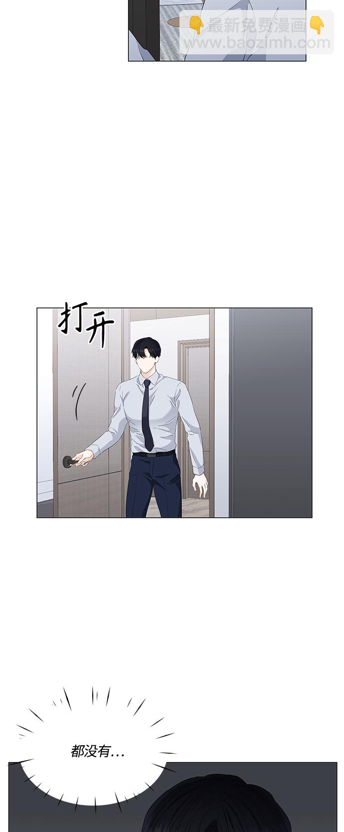 第96话41