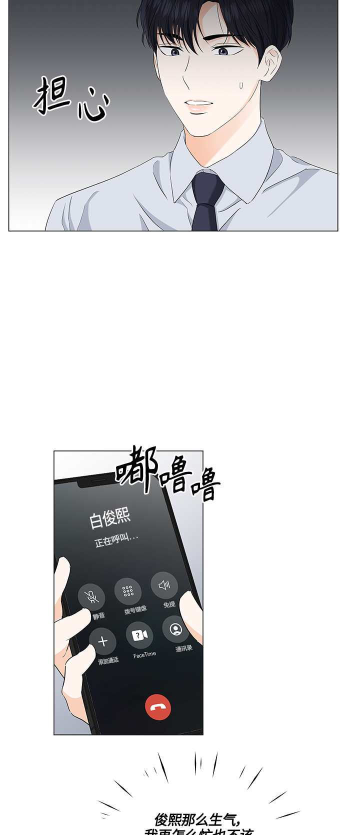 第96话42