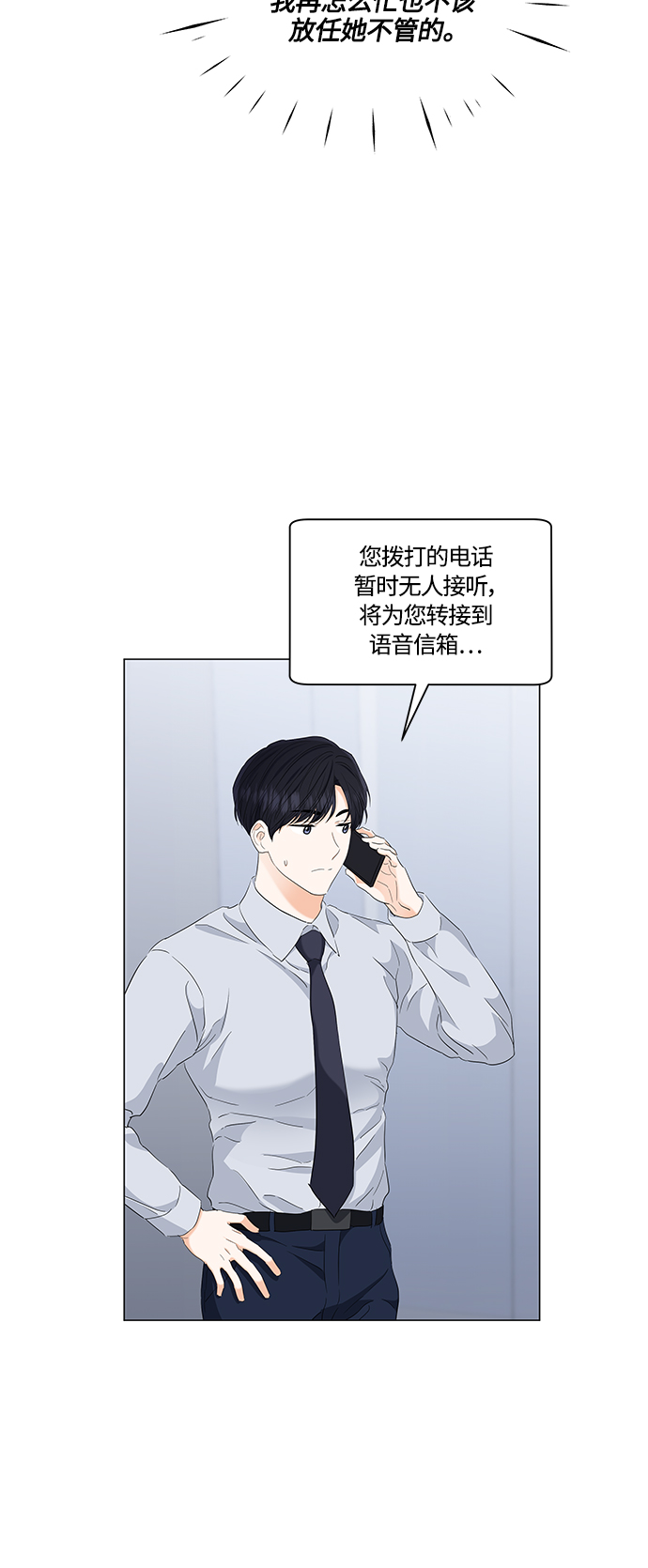 第96话43