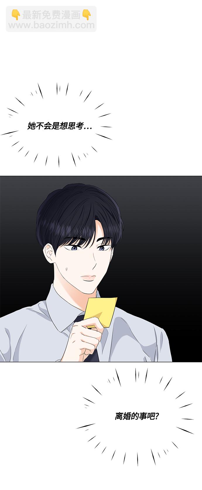 第96话51