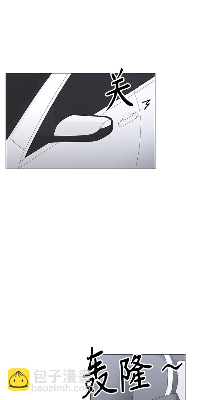 第96话54
