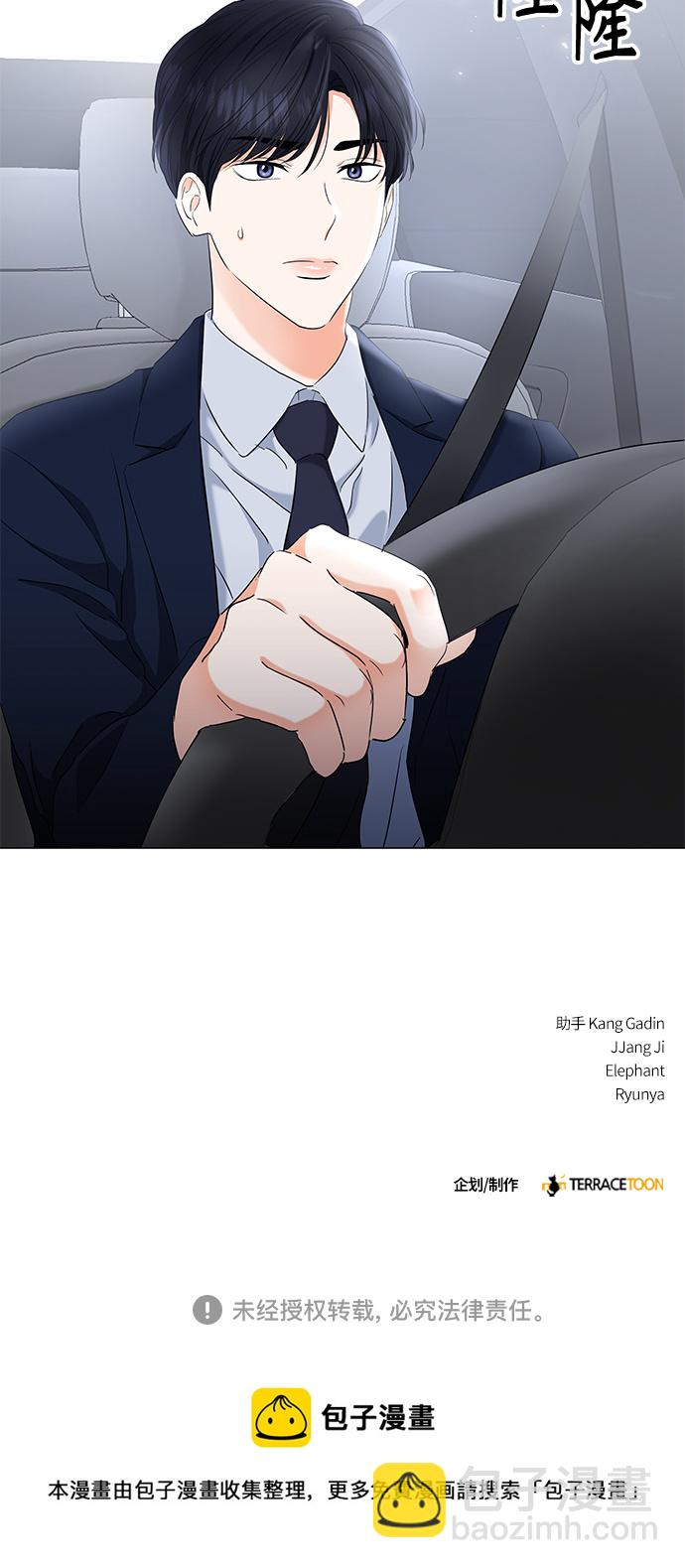 第96话56