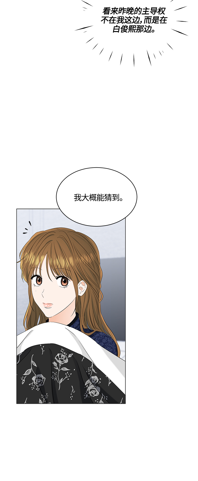 第96话7
