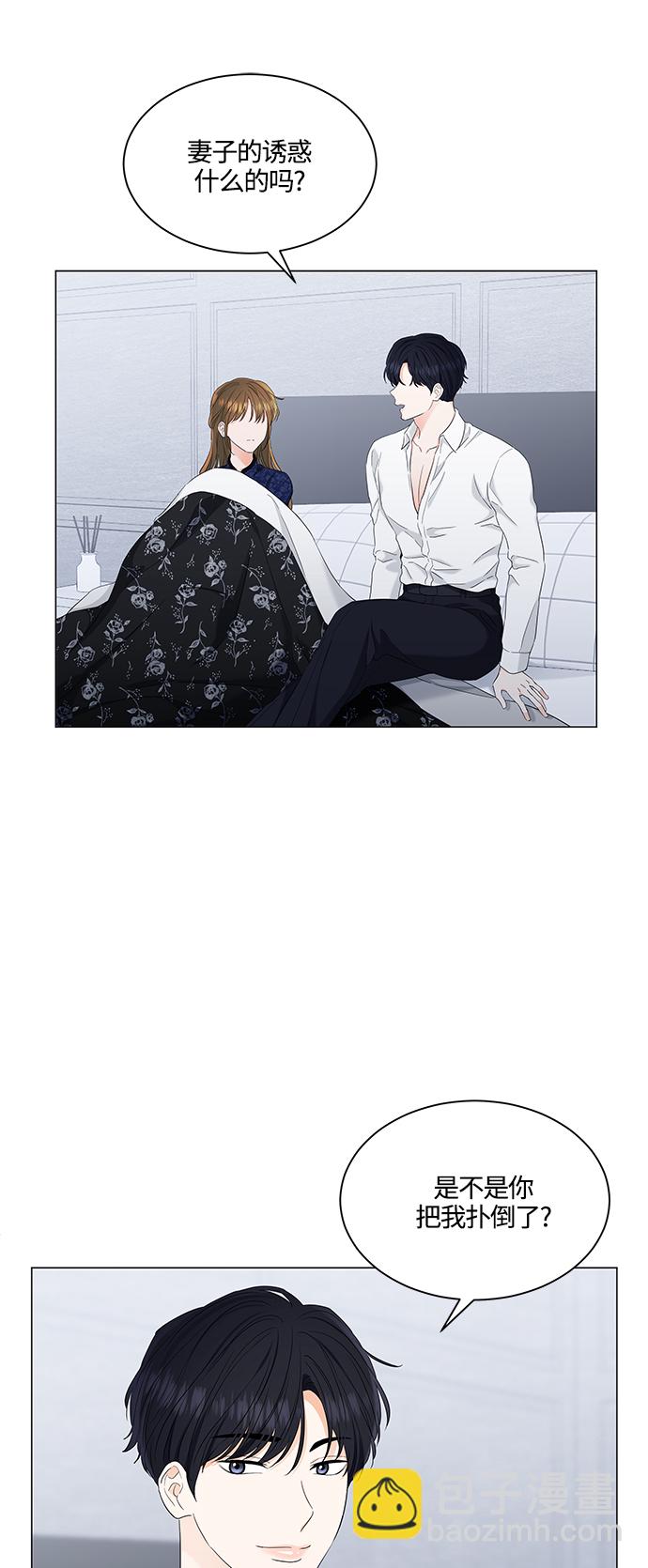 第96话8